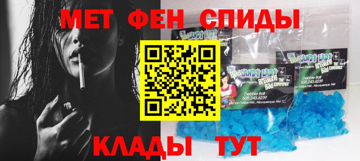 Amphetamine Розовый Чапаевск