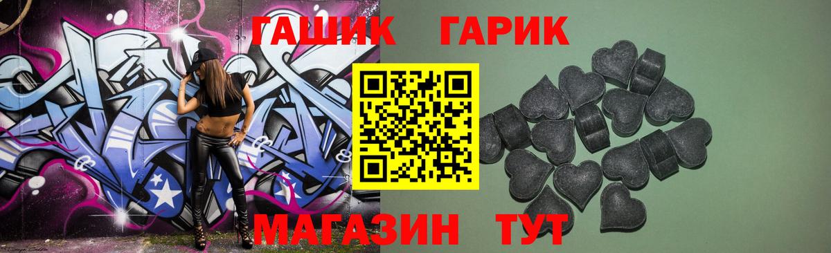 Гашиш гашик  цена   Гашиш  Чапаевск  ГАШ Premium  Вход с VPN 
