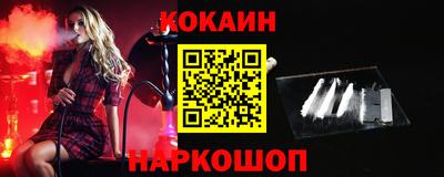 кристаллы Краснокаменск