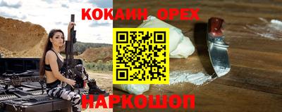 дурь Краснодар