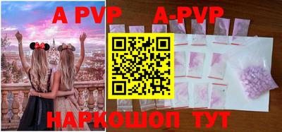 дурь Краснодар