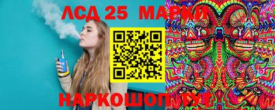 кристаллы Краснокаменск