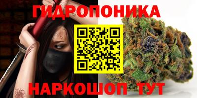 кристаллы Краснокаменск