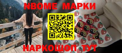 кристаллы Краснокаменск