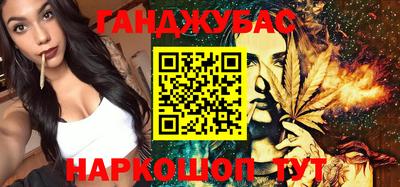 дурь Краснодар