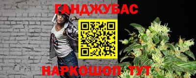 дурь Краснодар