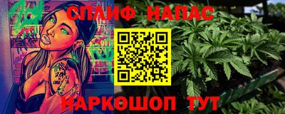 кристаллы Краснокаменск