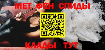 кристаллы Краснокаменск
