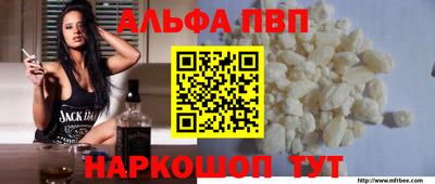 кристаллы Краснокаменск