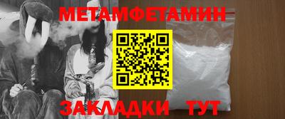 гидропоника Краснознаменск