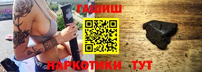 кристаллы Краснокаменск