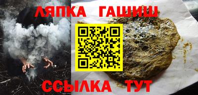 кристаллы Краснокаменск