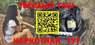 кристаллы Краснокаменск