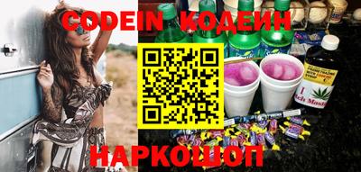 кристаллы Краснокаменск