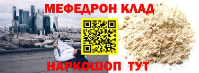 кристаллы Краснокаменск