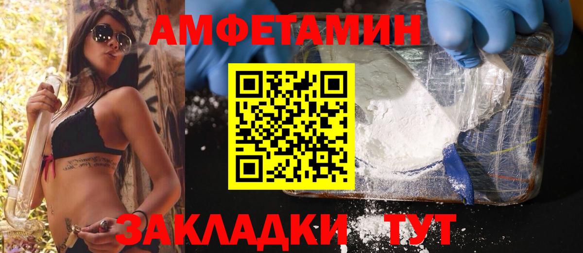 Первитин мет Чапаевск