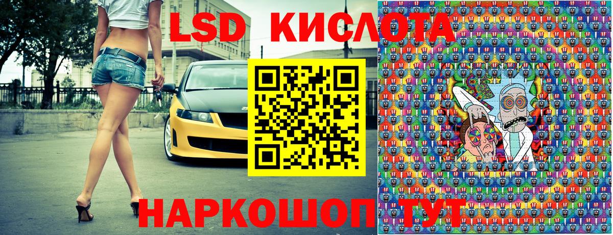где купить   Марки N-bome 1,5мг  Марки 25I-NBOMe  Вход с VPN  Марки N-bome 1,5мг  Чапаевск 