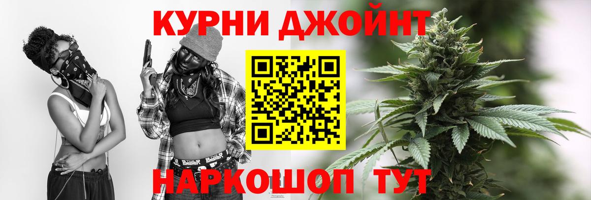 Каннабис Amnesia  Вход с VPN  Бошки Шишки гибрид  Чапаевск 