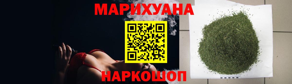 Бошки марихуана Bruce Banner Чапаевск